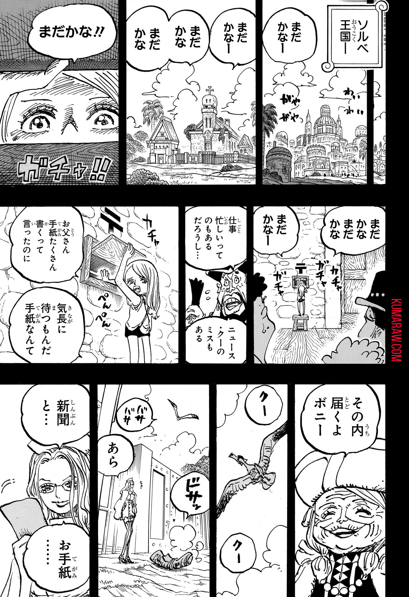 ワンピース - raw - 第1101話 - https://jpee.aabb.to/JPEE/32779/4vhjxubopok.jpg