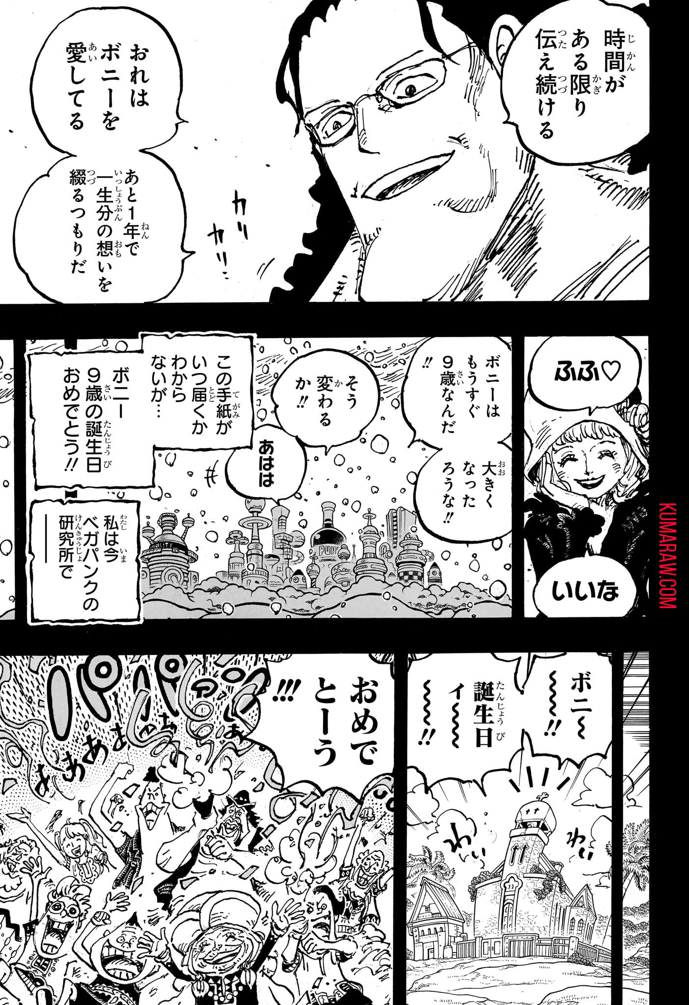 ワンピース - raw - 第1101話 - https://jpee.aabb.to/JPEE/32779/affo2iqrd20.jpg