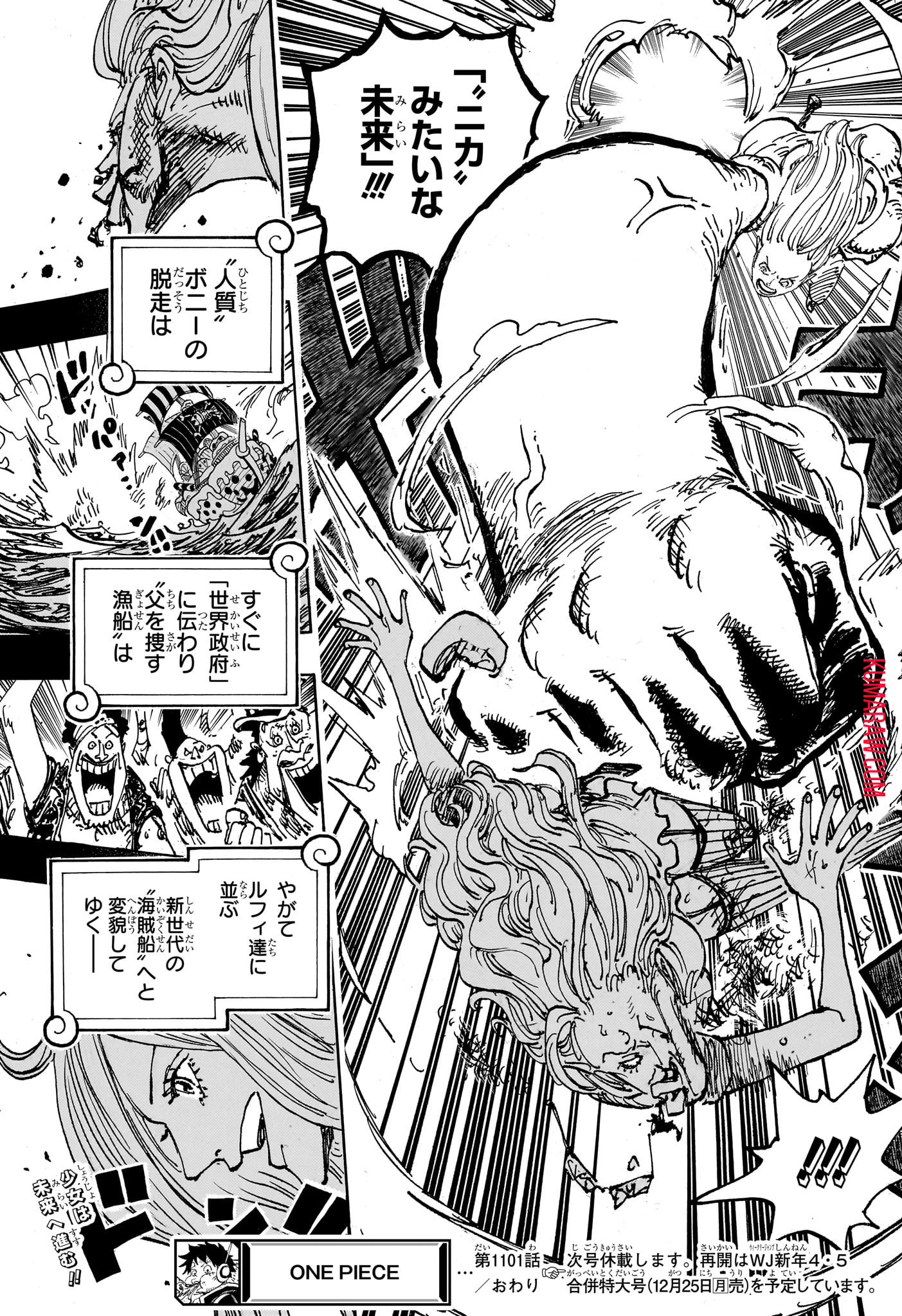 ワンピース - raw - 第1101話 - https://jpee.aabb.to/JPEE/32779/bqh4zzgf3h2.jpg