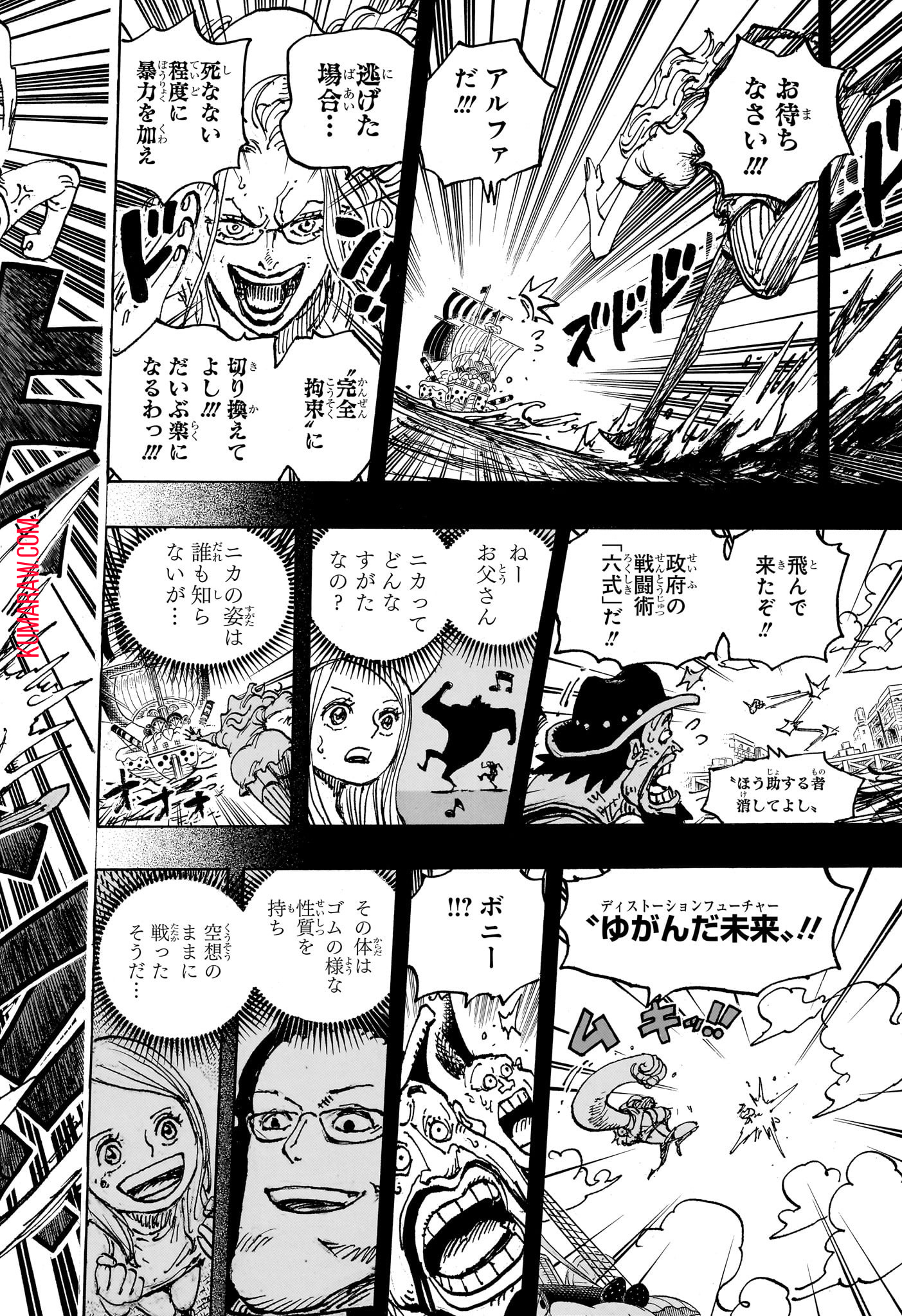 ワンピース - raw - 第1101話 - https://jpee.aabb.to/JPEE/32779/doccyitecc0.jpg