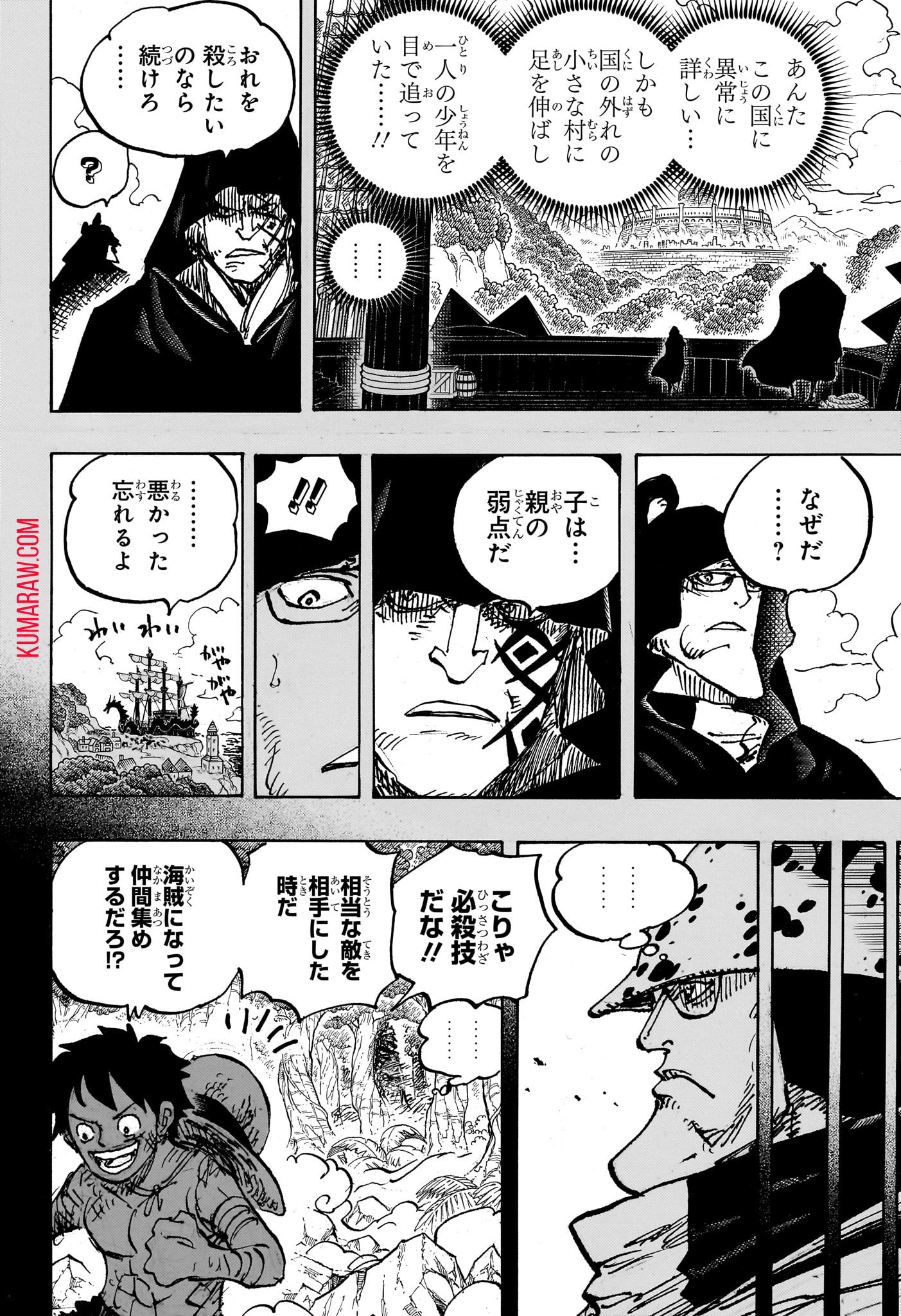 ワンピース - raw - 第1101話 - https://jpee.aabb.to/JPEE/32779/fav31sgntcj.jpg