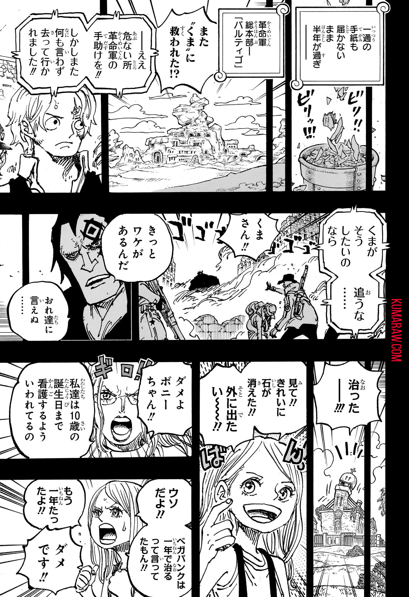 ワンピース - raw - 第1101話 - https://jpee.aabb.to/JPEE/32779/j00wkqtjh3q.jpg