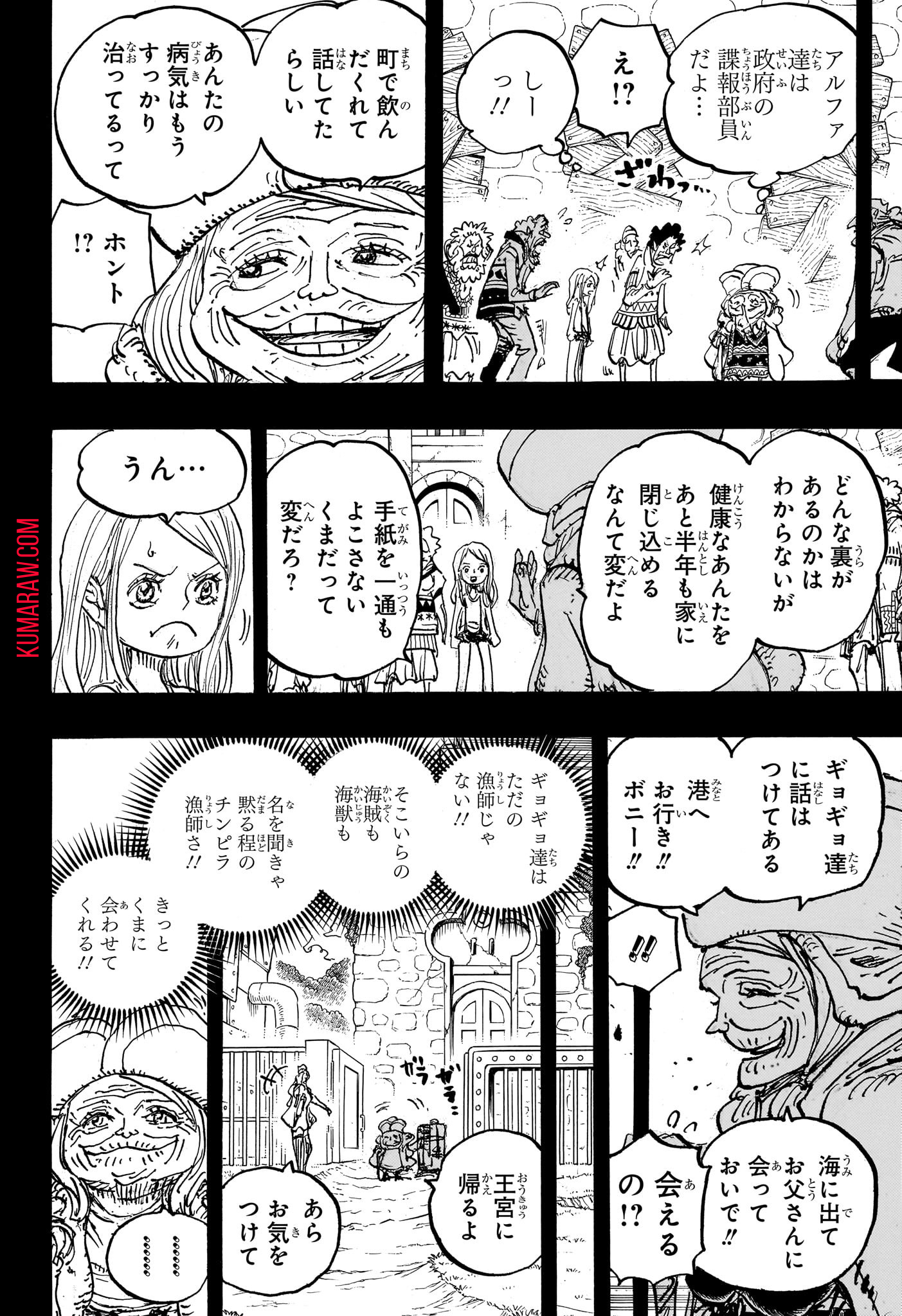 ワンピース - raw - 第1101話 - https://jpee.aabb.to/JPEE/32779/ldje5khuhfw.jpg