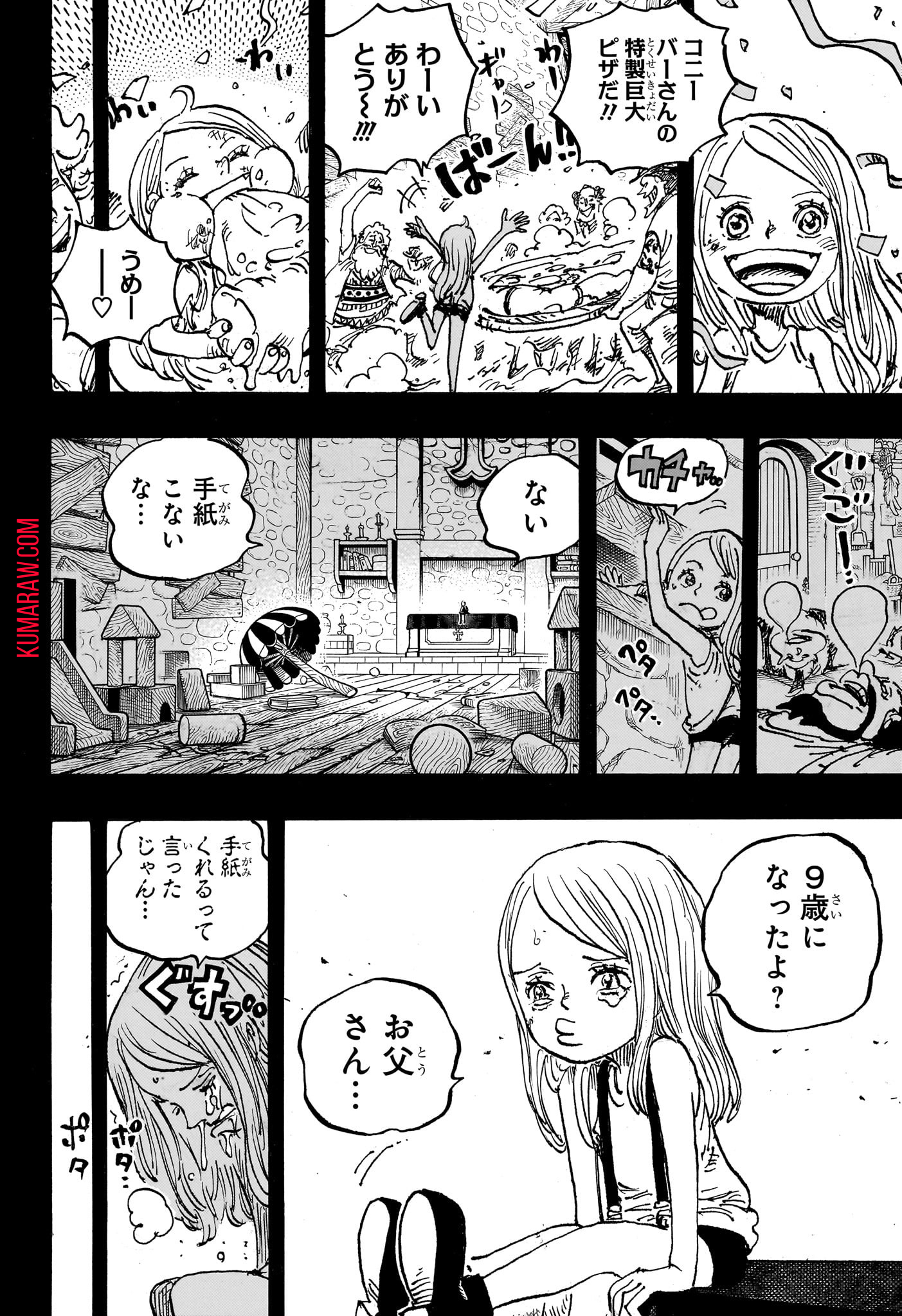 ワンピース - raw - 第1101話 - https://jpee.aabb.to/JPEE/32779/rm2oagnqsrt.jpg