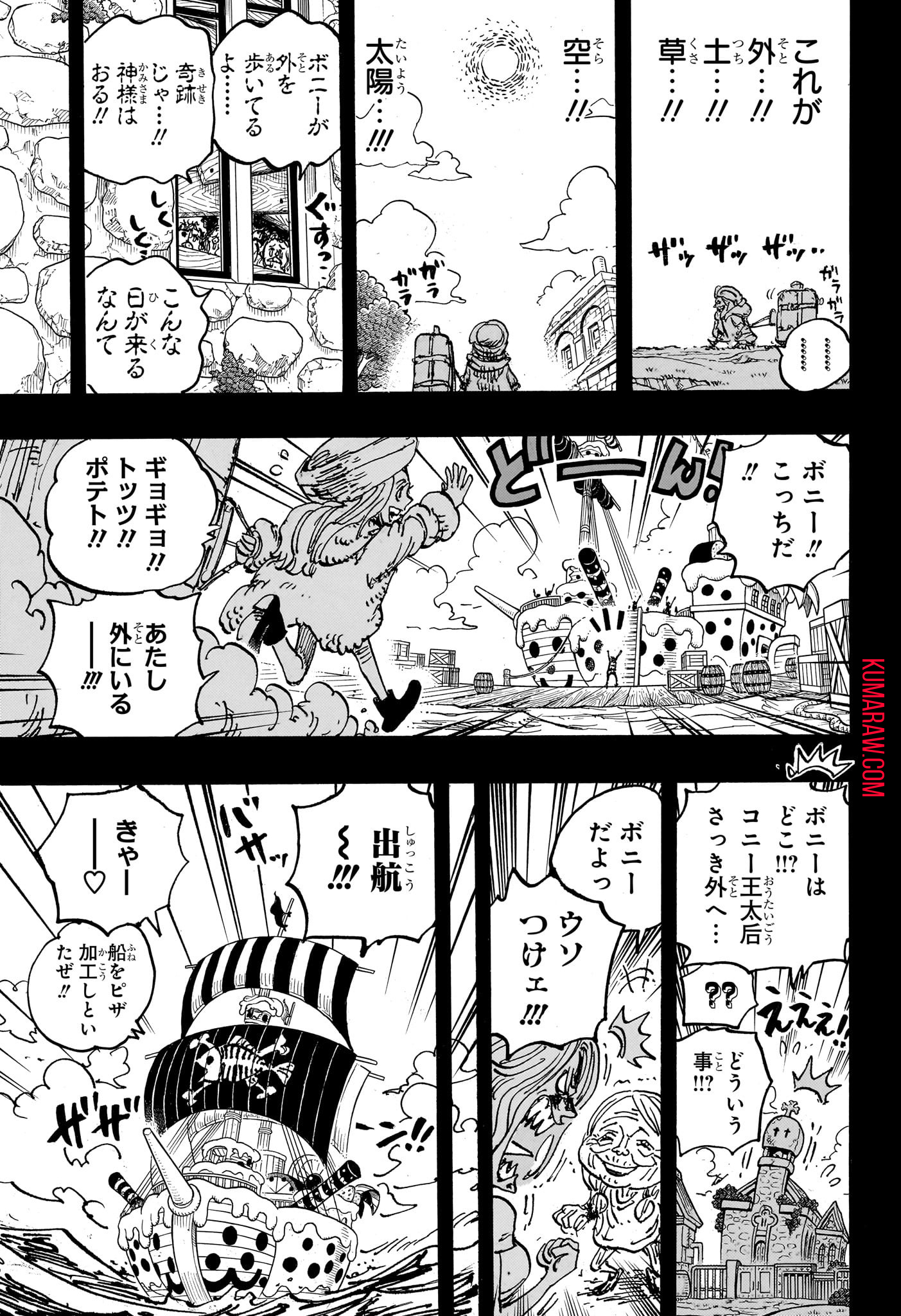 ワンピース - raw - 第1101話 - https://jpee.aabb.to/JPEE/32779/ythlzzlxrfp.jpg