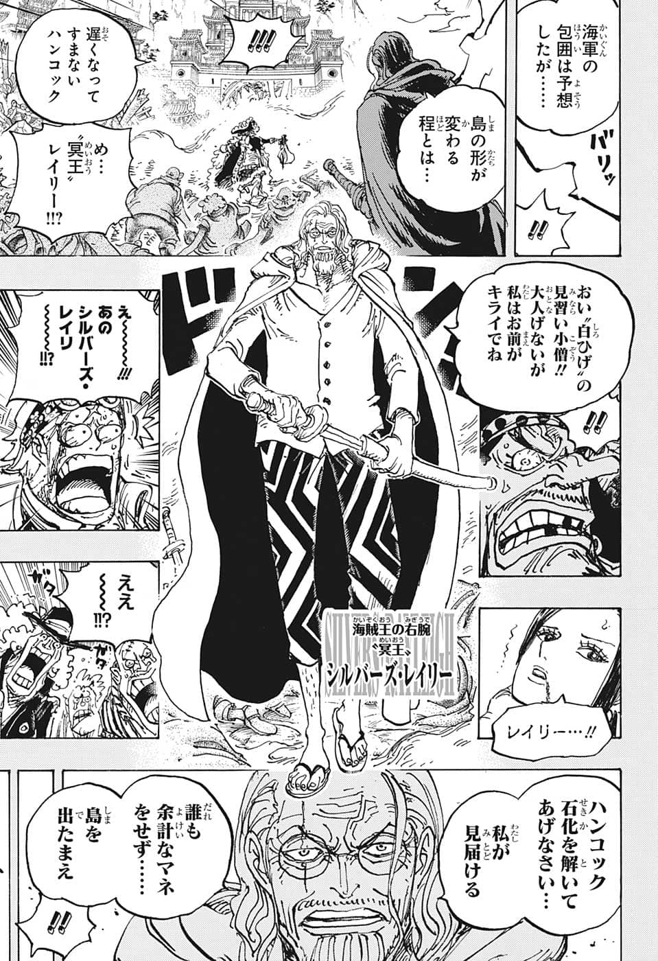 ワンピース - raw - 第1059話 - https://jpee.aabb.to/JPEE/32810/13ika22sl4a.png