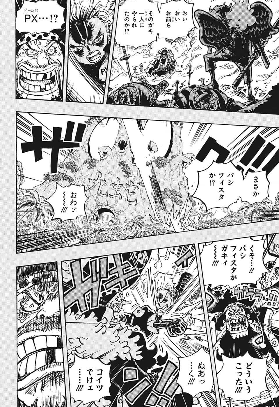 ワンピース - raw - 第1059話 - https://jpee.aabb.to/JPEE/32810/mphbbgpmwac.png