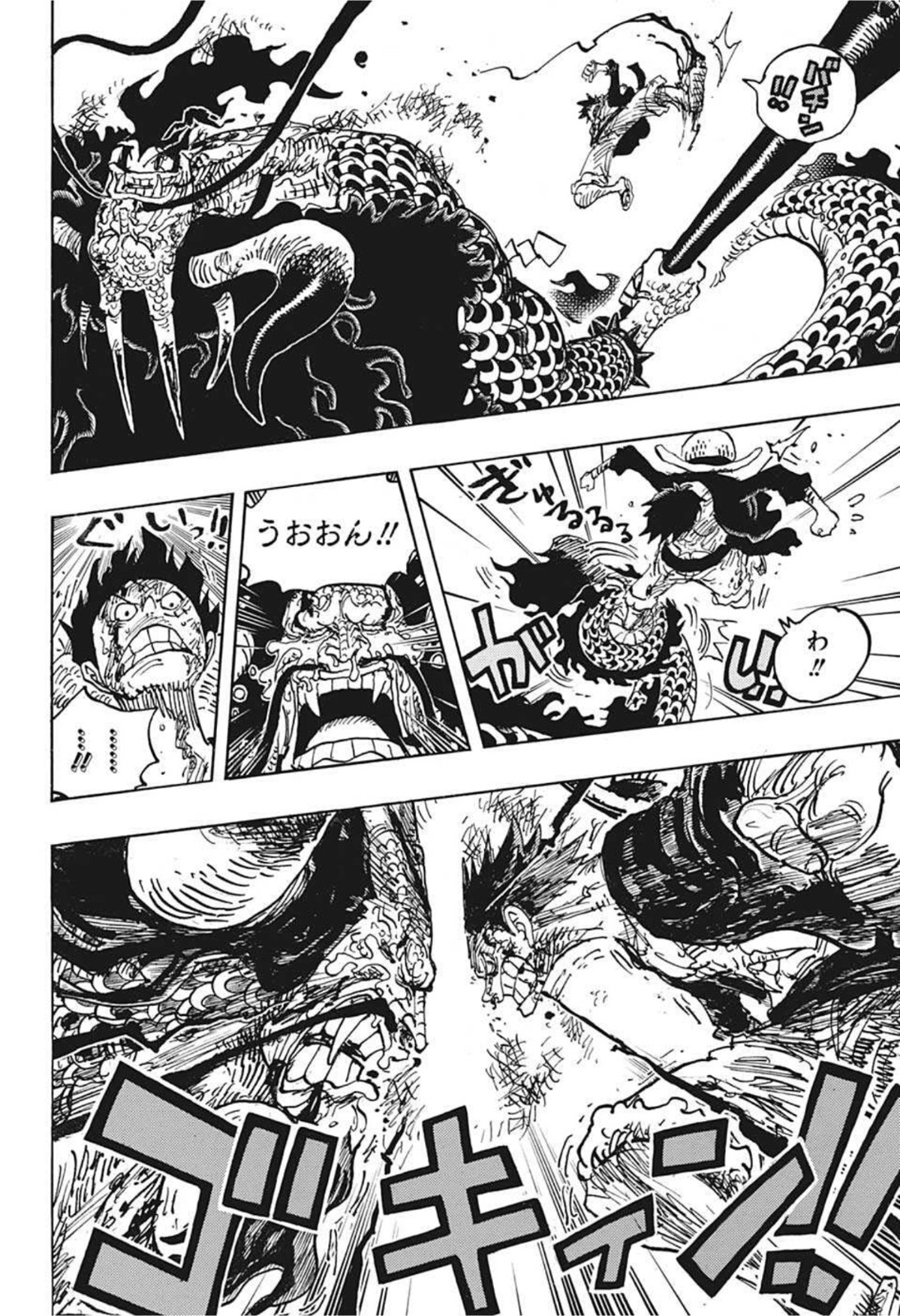 ワンピース - raw - 第1037話 - https://jpee.aabb.to/JPEE/32825/bbowcomvdwr.jpg