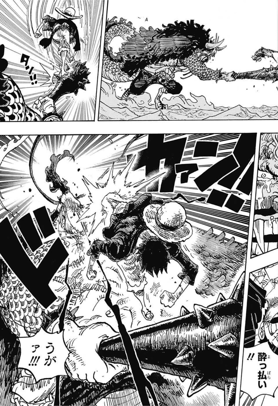 ワンピース - raw - 第1037話 - https://jpee.aabb.to/JPEE/32825/p0ejcizof3s.jpg