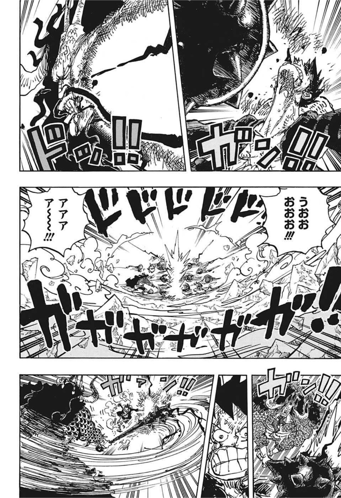 ワンピース - raw - 第1037話 - https://jpee.aabb.to/JPEE/32825/xgtdmo3gyd5.jpg