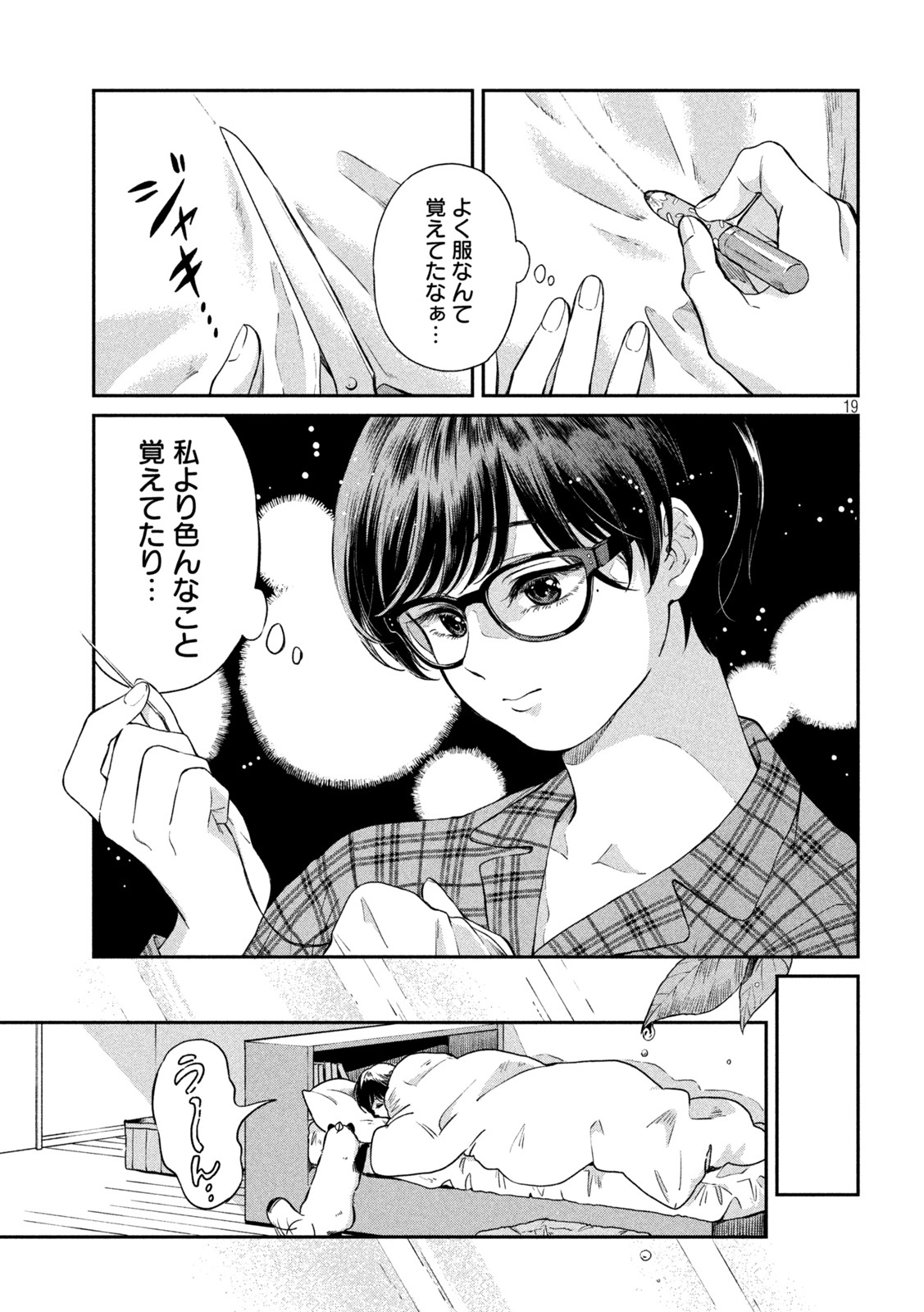 19