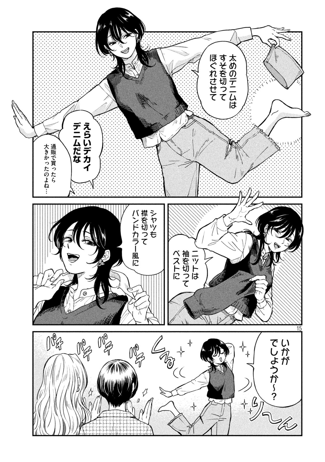 15