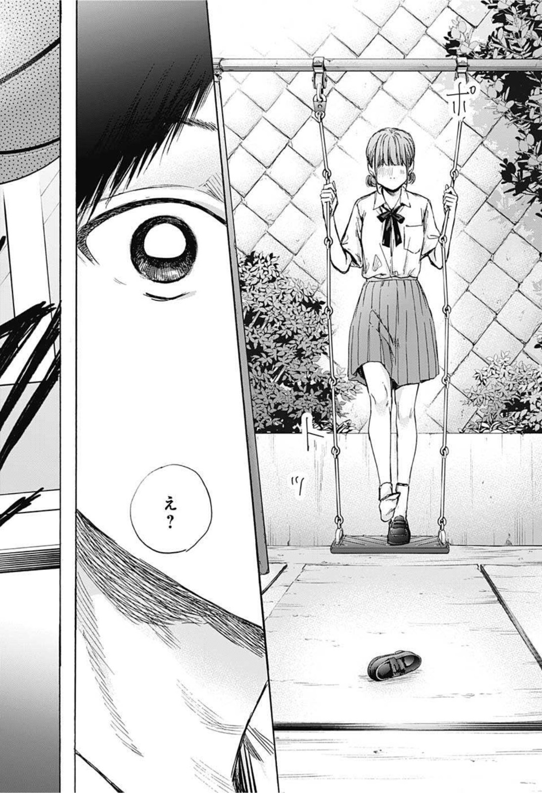 アオのハコ - raw - 第43話 - https://jpee.aabb.to/JPEE/32859/brogatjxrlo.jpg
