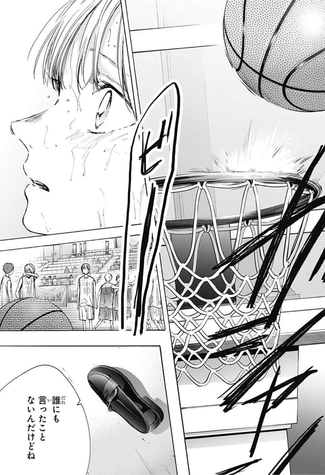 アオのハコ - raw - 第43話 - https://jpee.aabb.to/JPEE/32859/cmi42exyivv.jpg