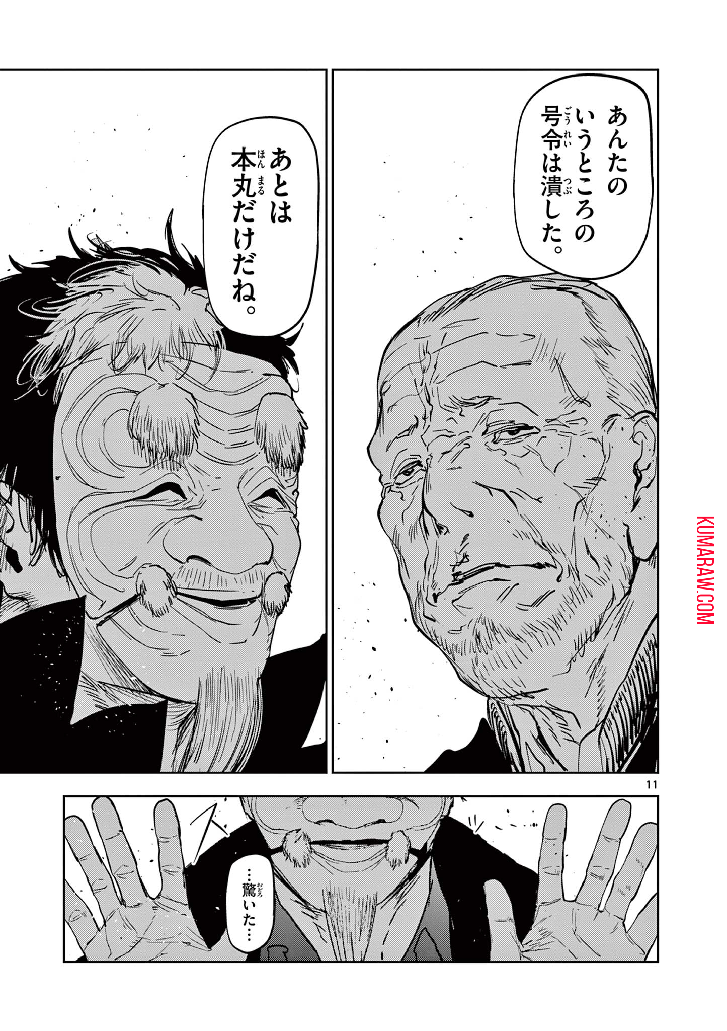 11