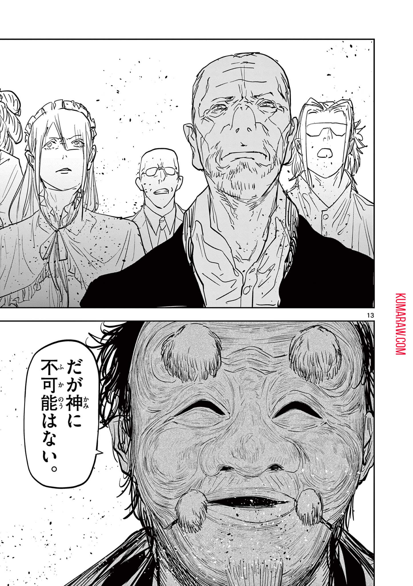 13
