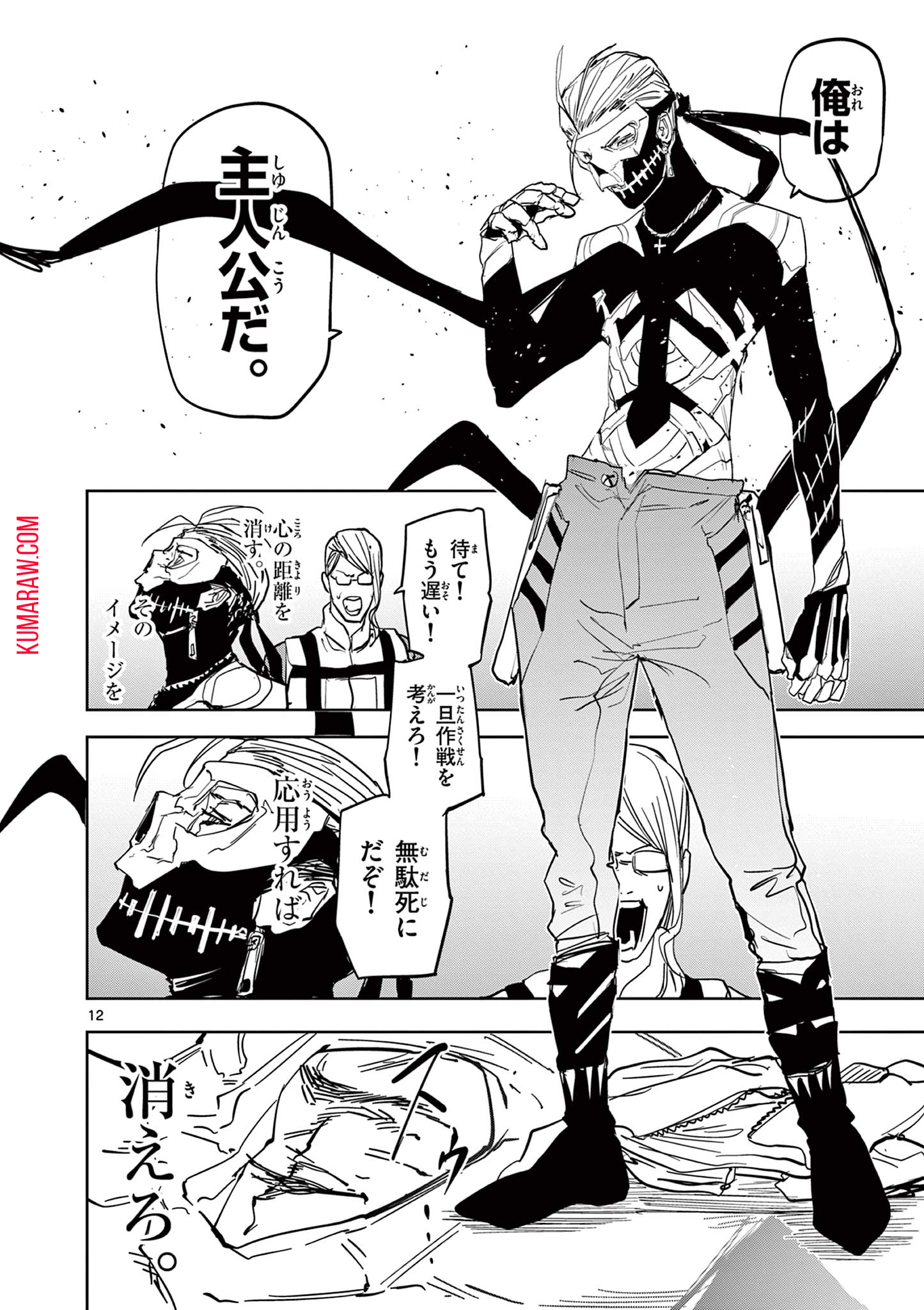 12