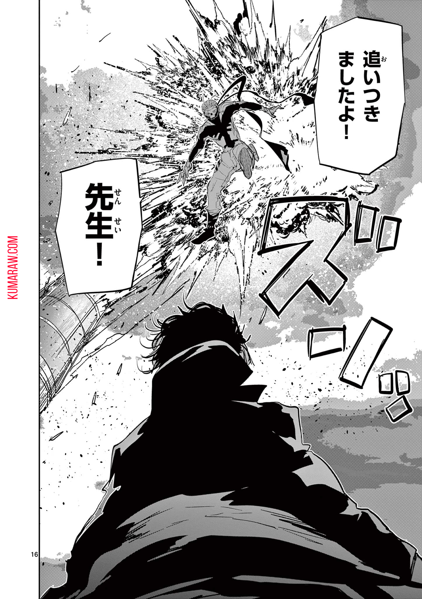 16