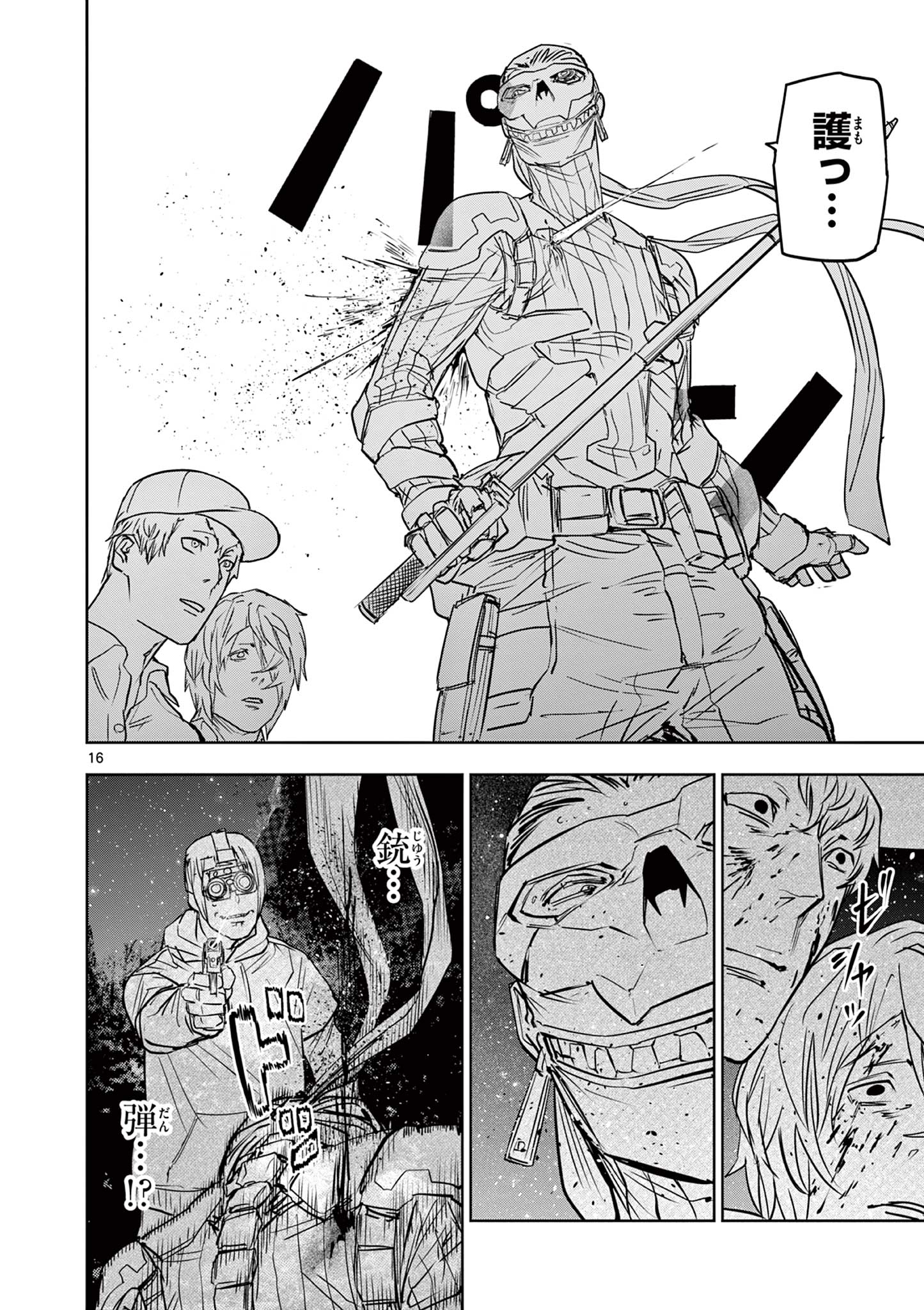 16