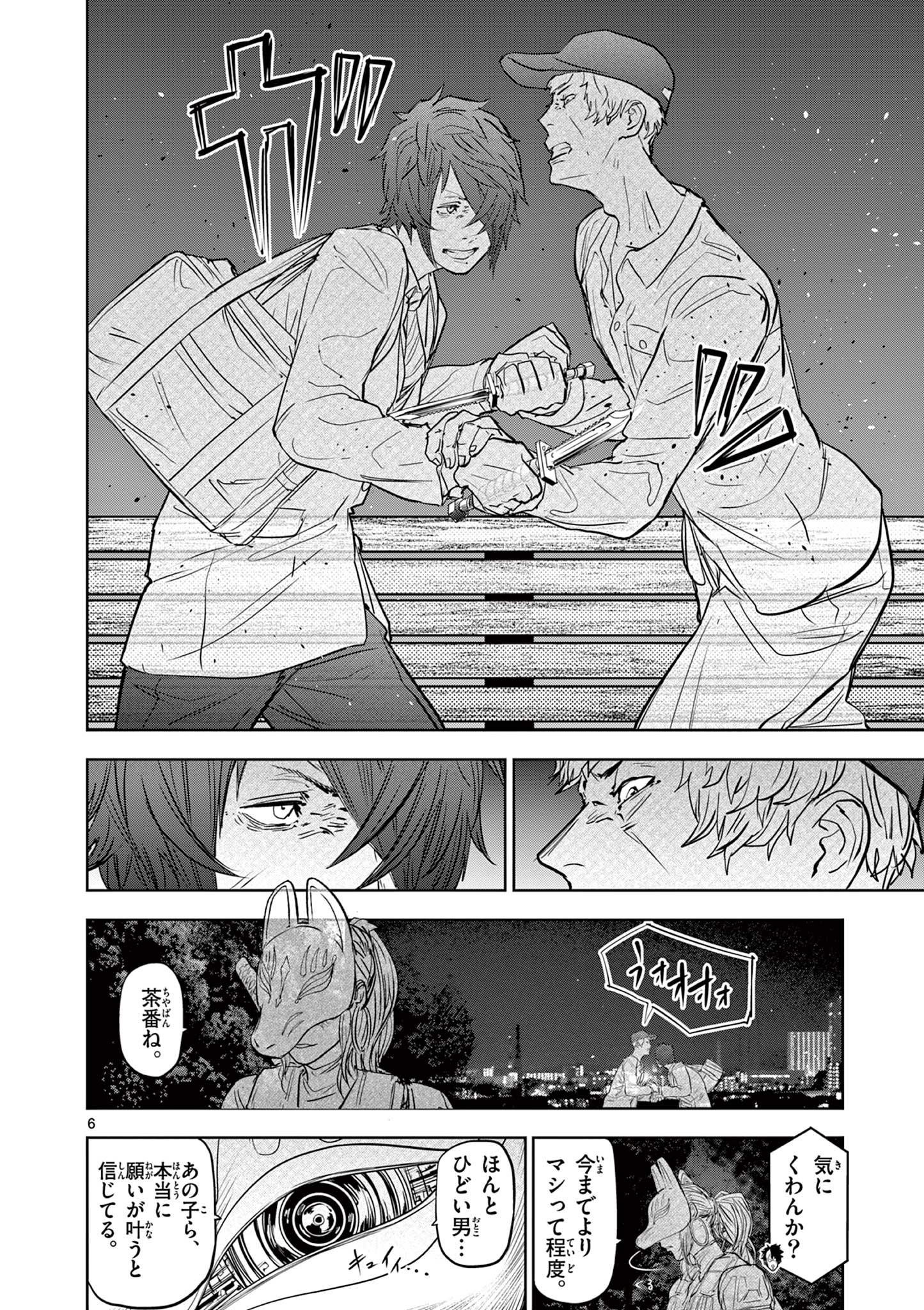 6
