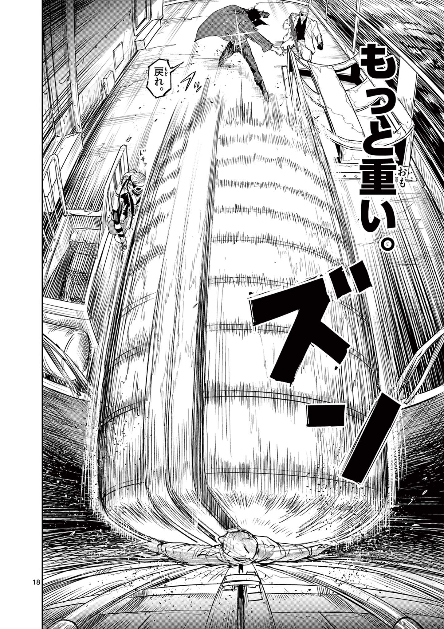18