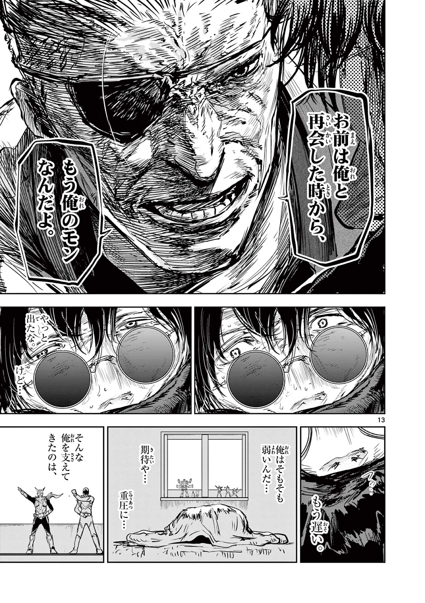 13
