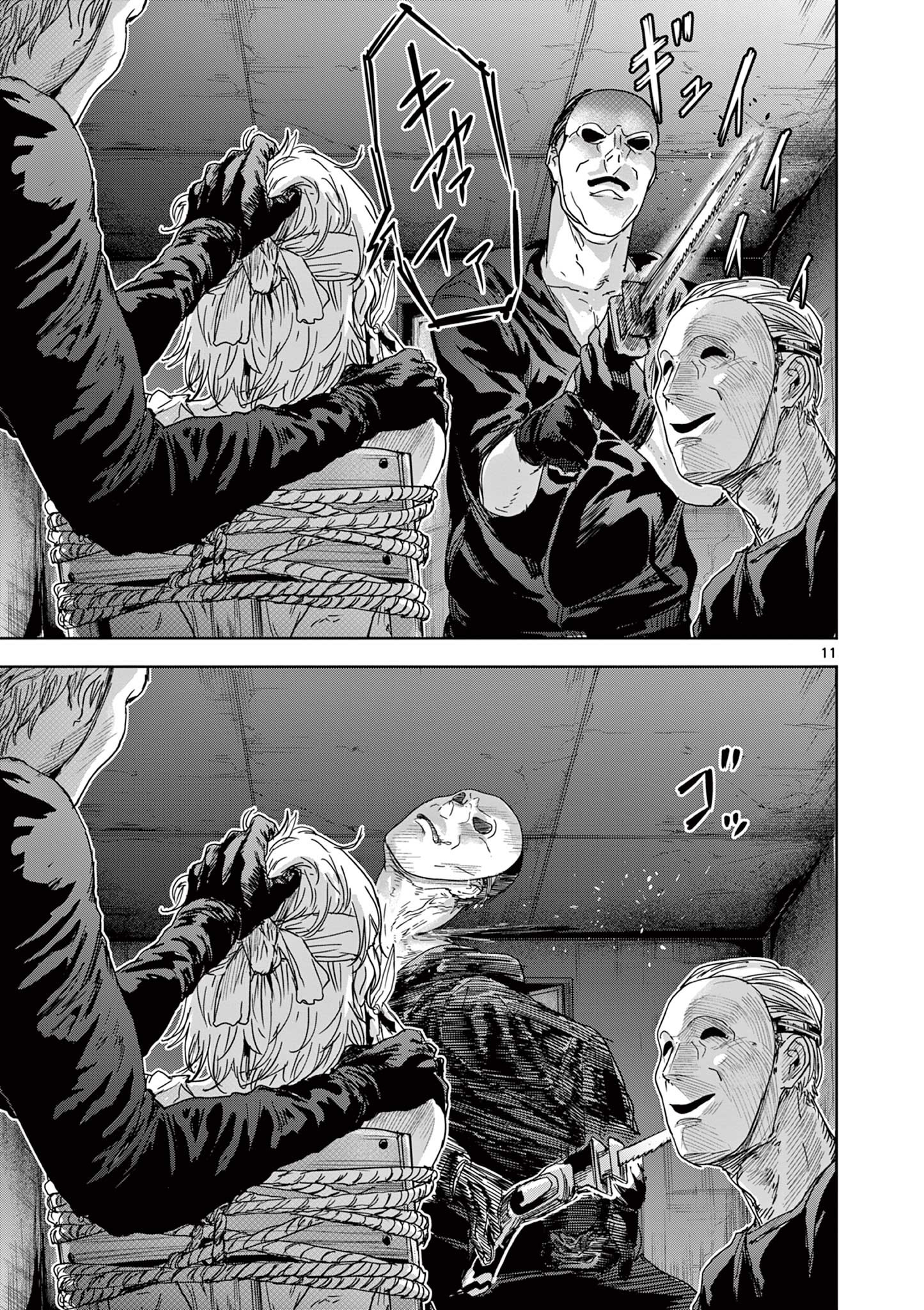 11