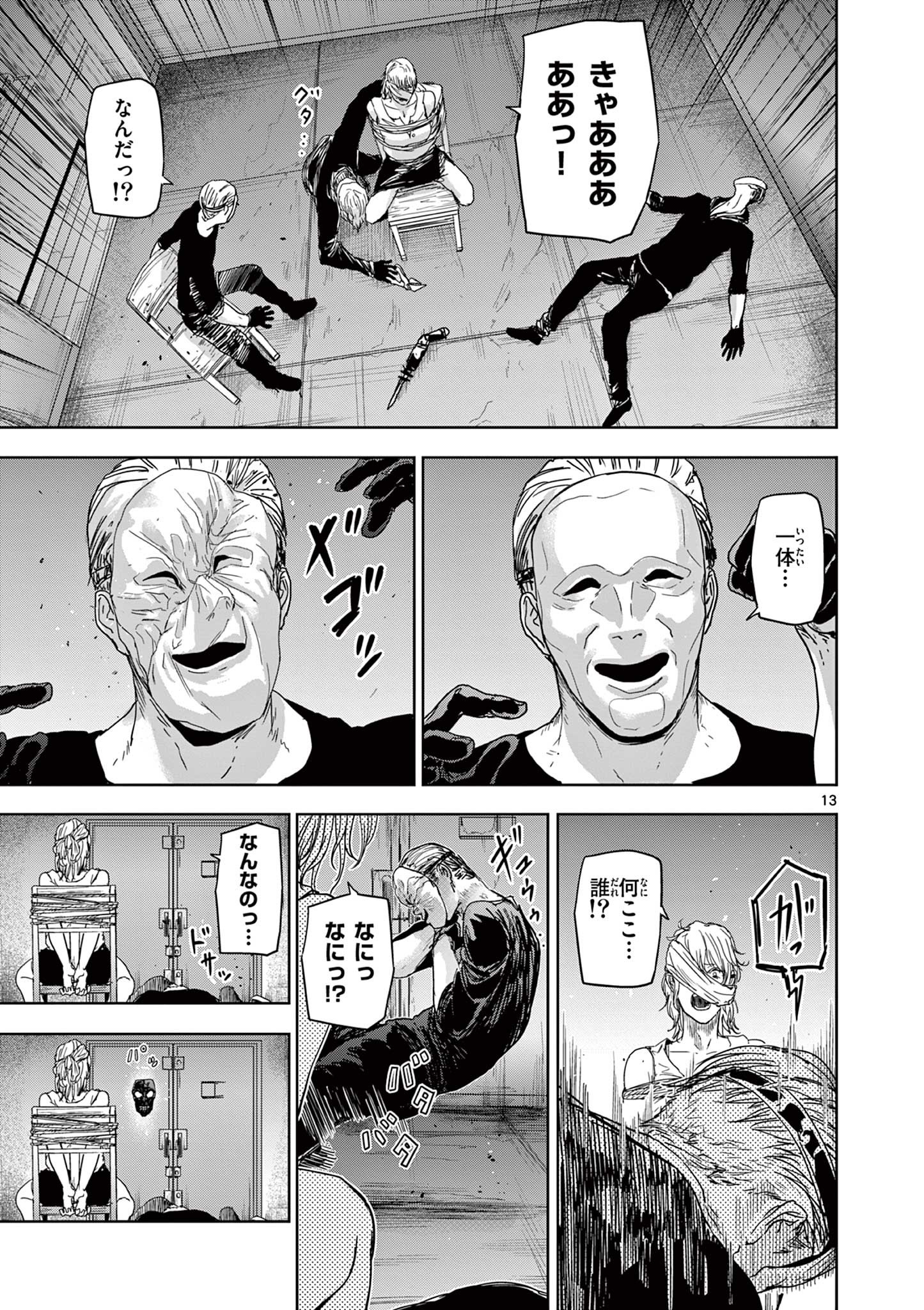 13