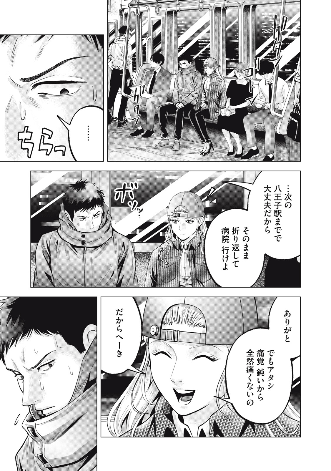 15