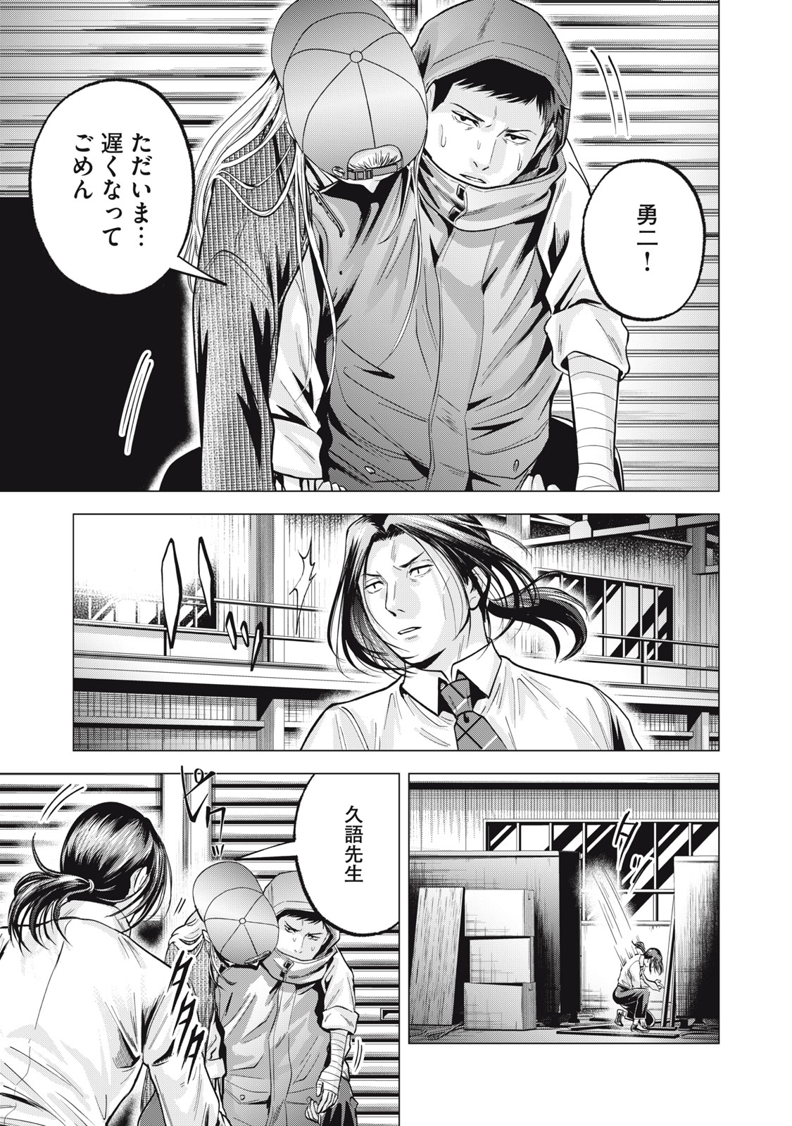 19