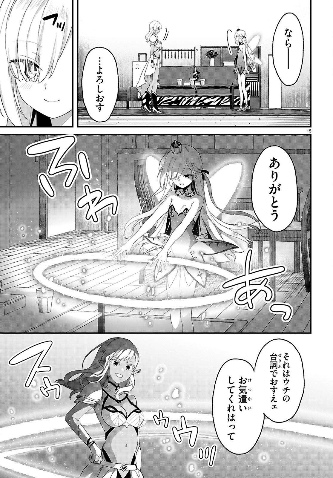 15