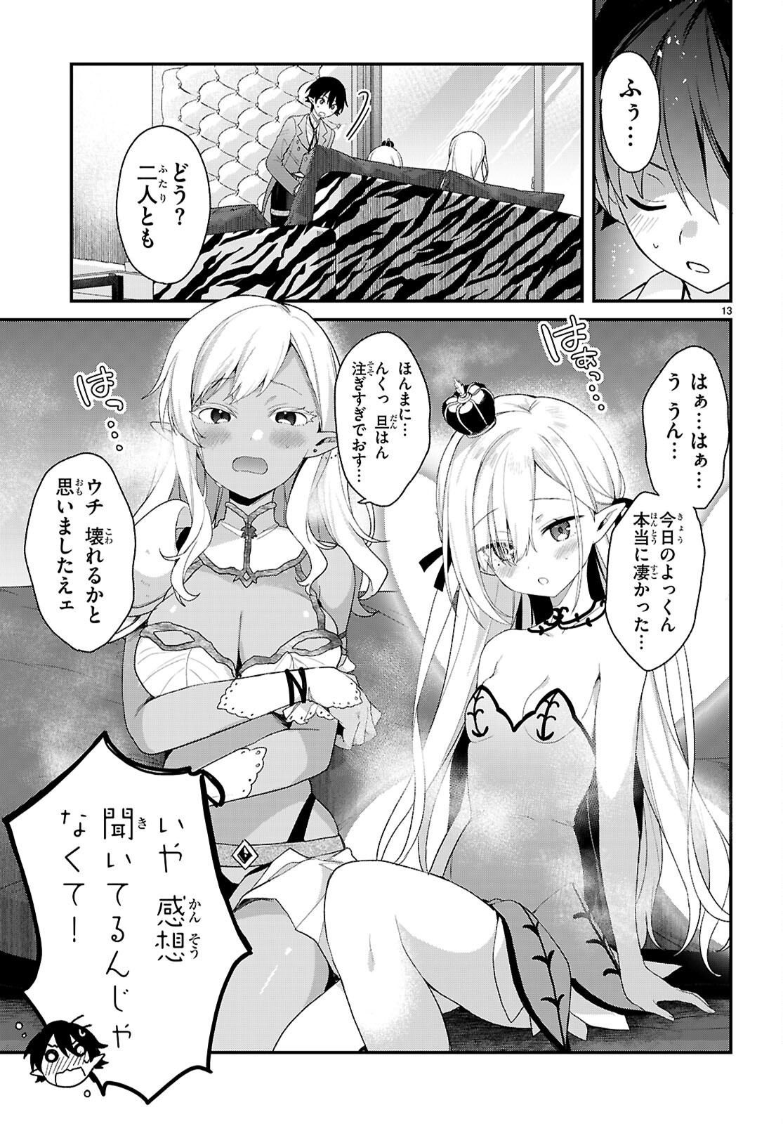 13