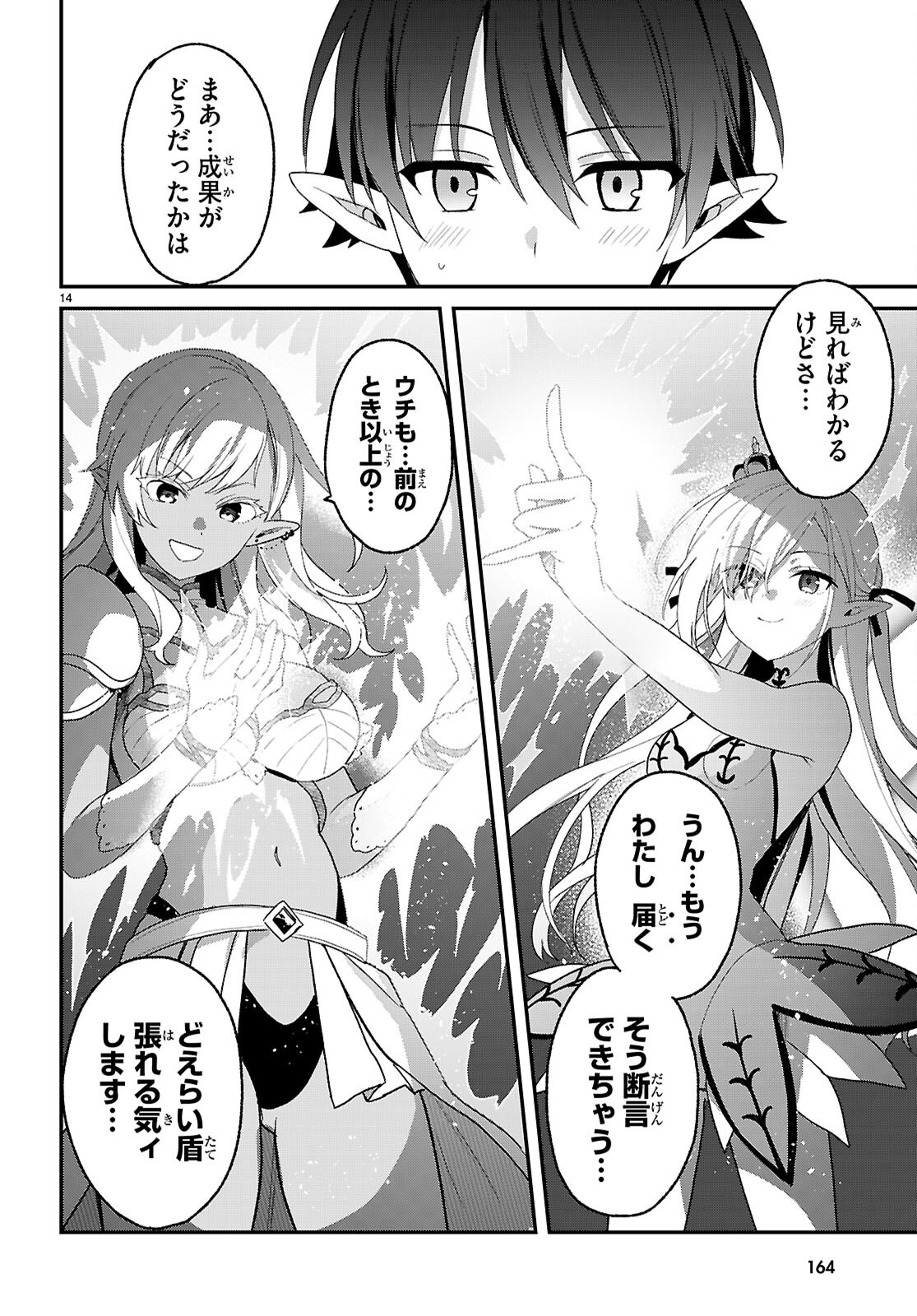14