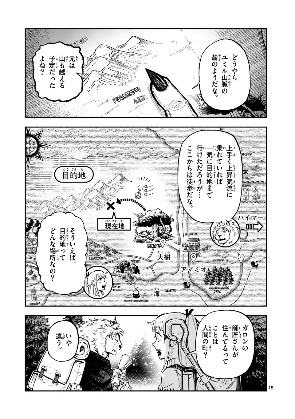 15