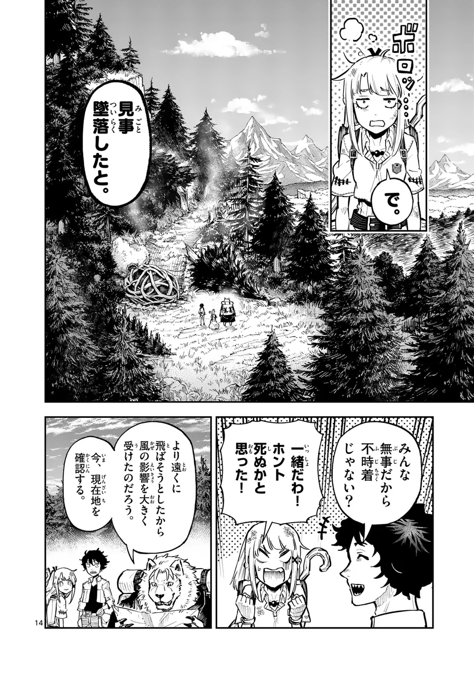 14