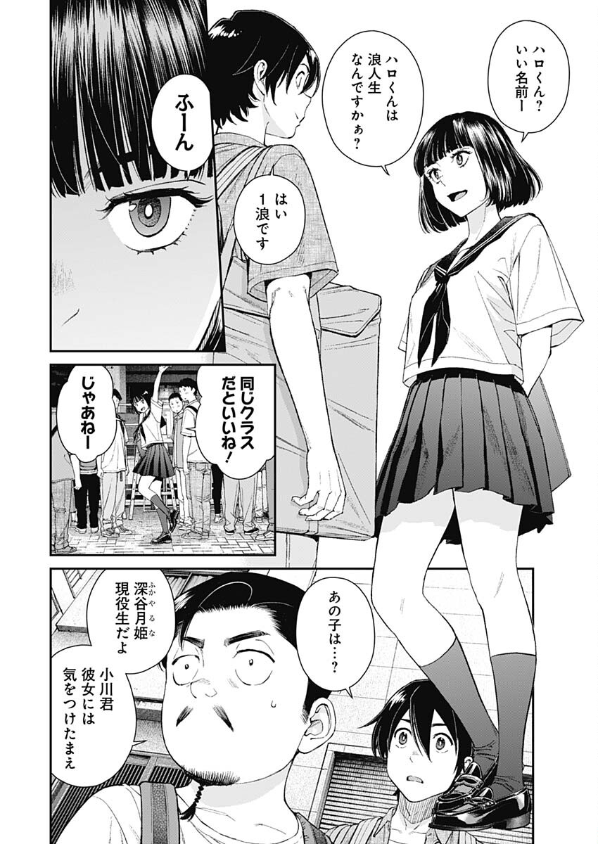 16