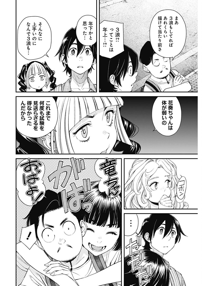 14