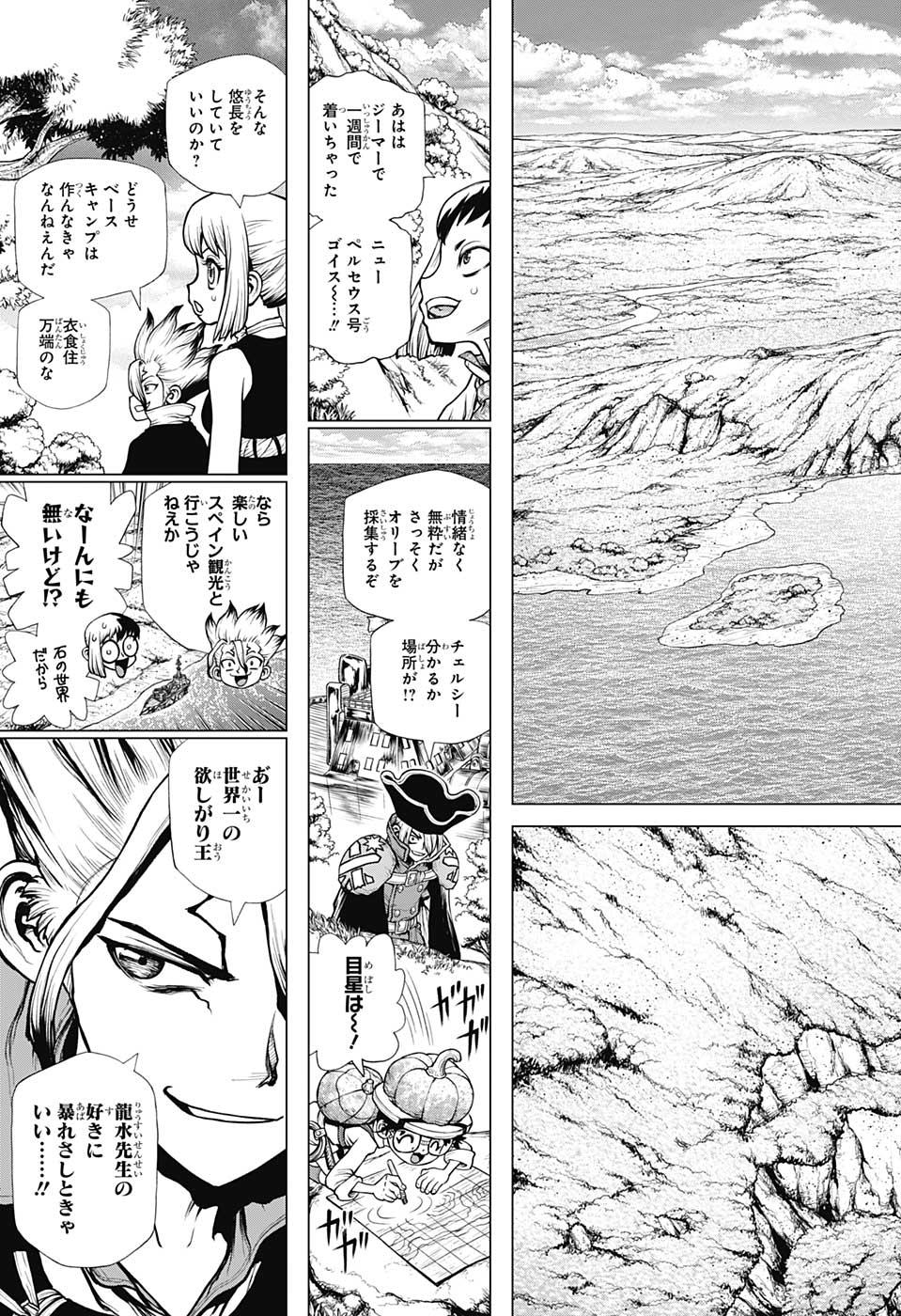 ドクターストーン - raw - 第202話 - https://jpee.aabb.to/JPEE/33020/rbqr3ctdlco.jpg
