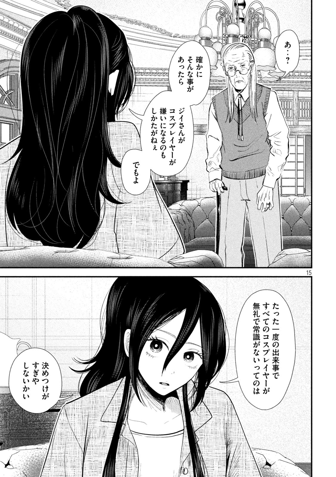 15