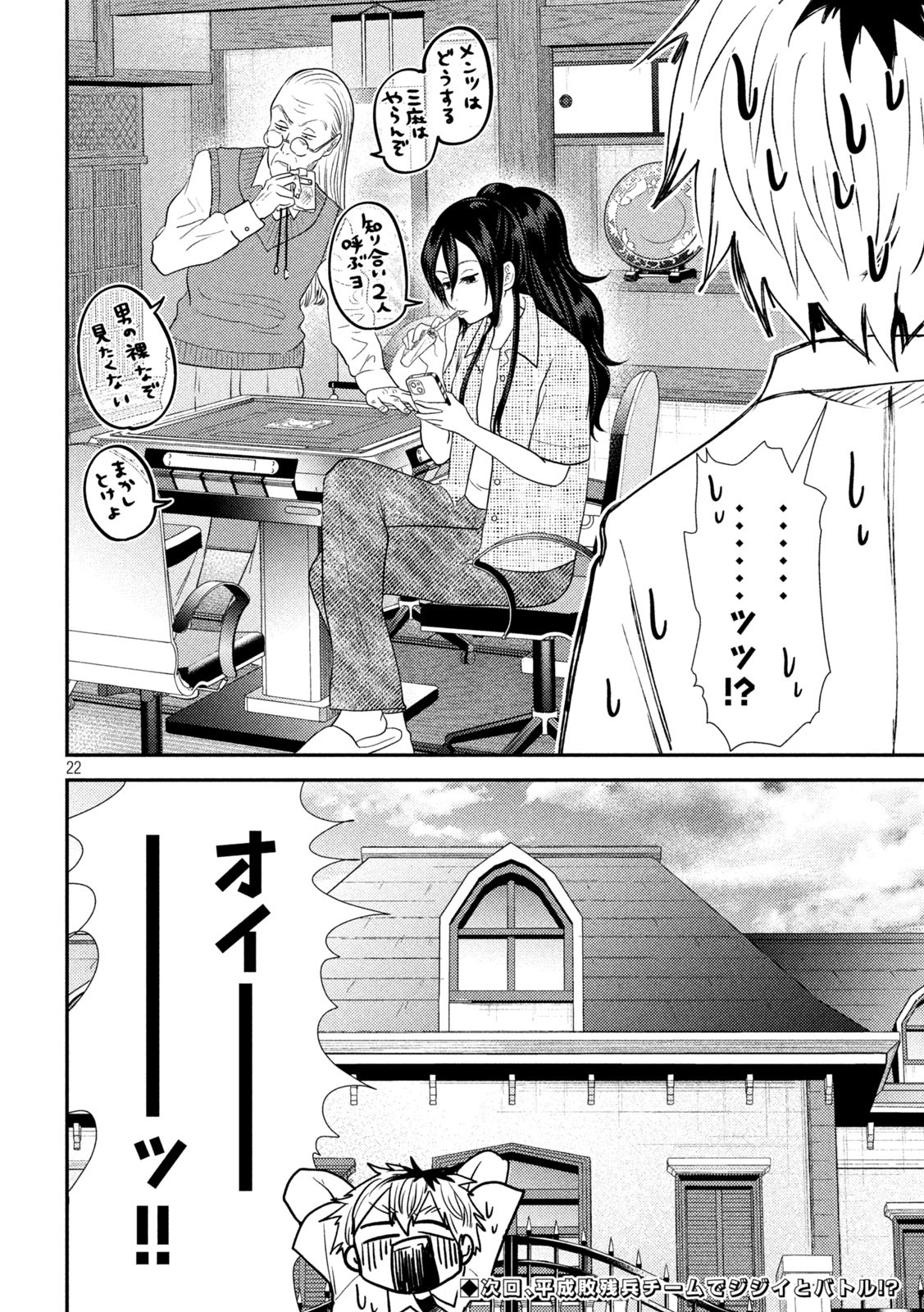 22