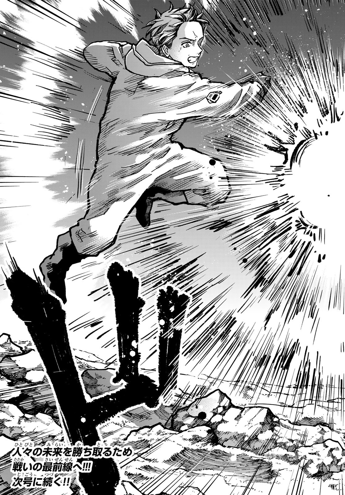 33