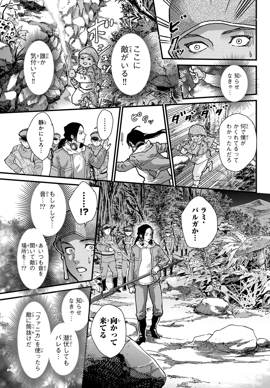 25