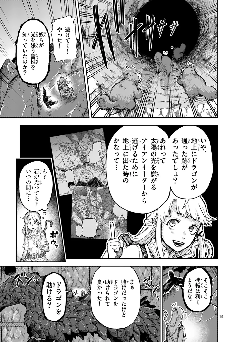 15