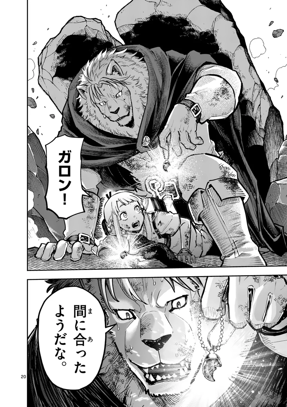 20