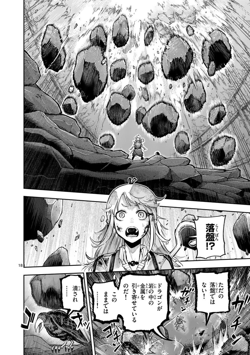 18