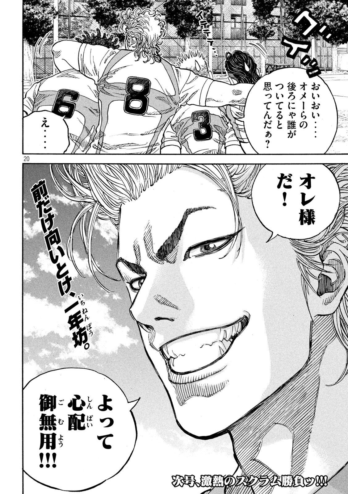 20
