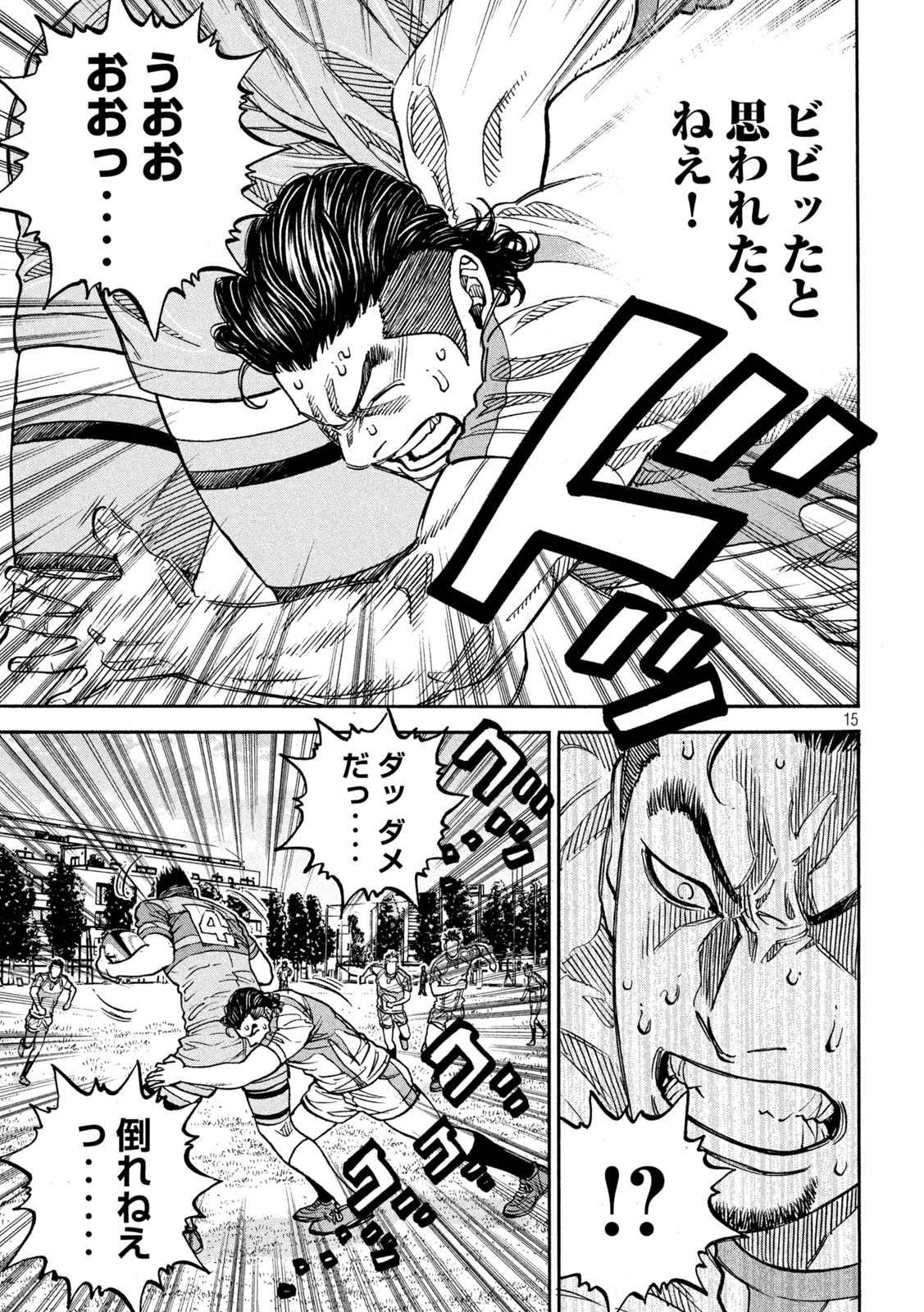 15