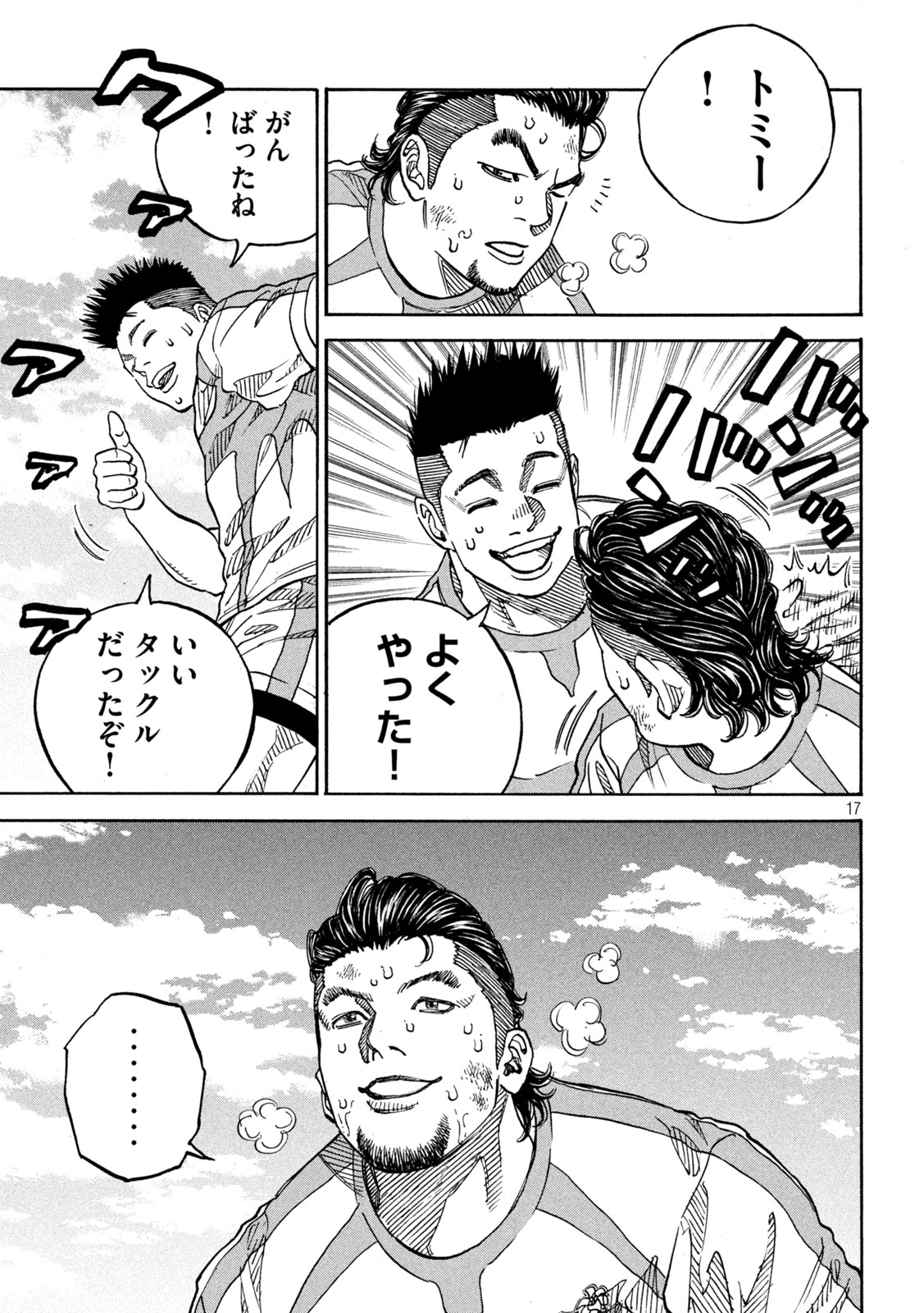 17