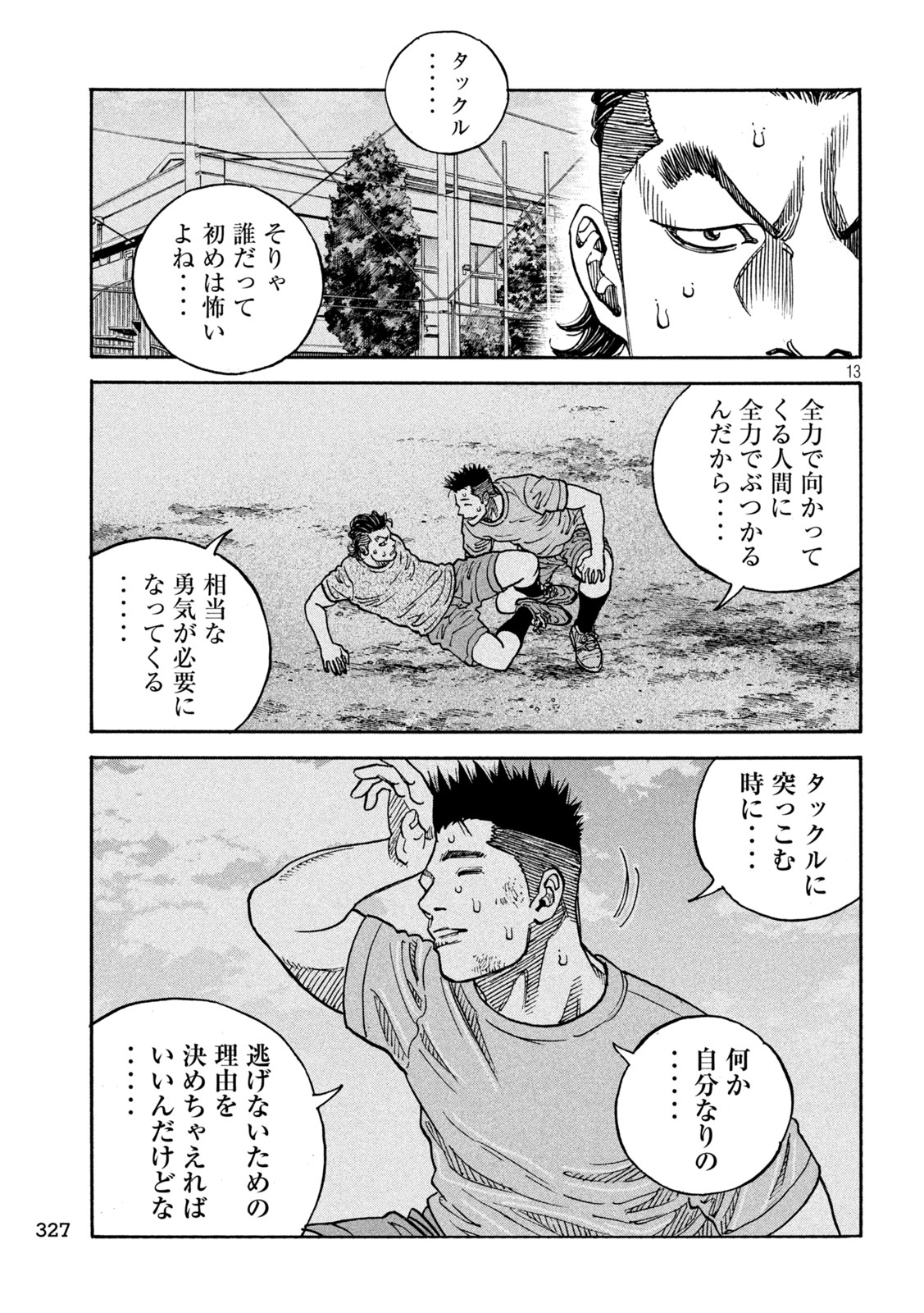 13