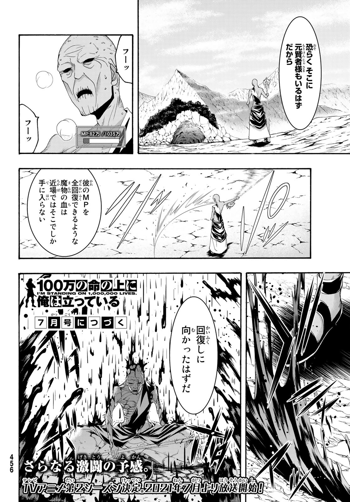 36